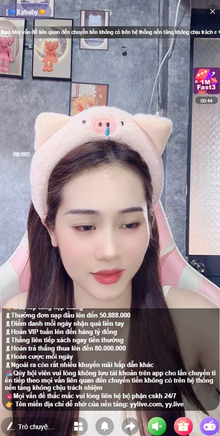 Streamer 2