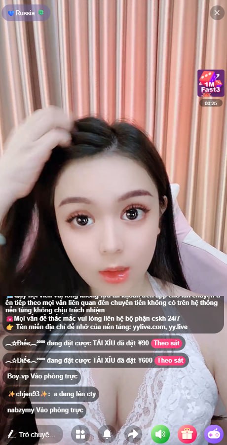 Streamer 3