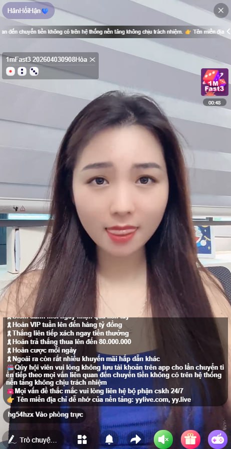 Streamer 4